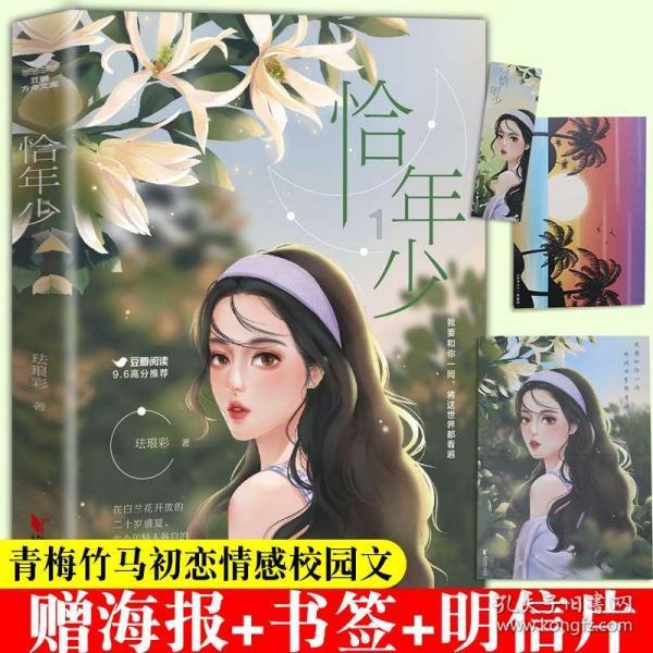 往世乐土丨全新专属刻印、关卡效果、增益因子展示