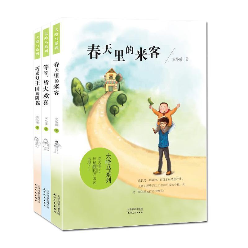 重庆两会声音 | 李应兰代表：锚定“三个示范”目标，建强西部陆海新通道重庆主枢纽